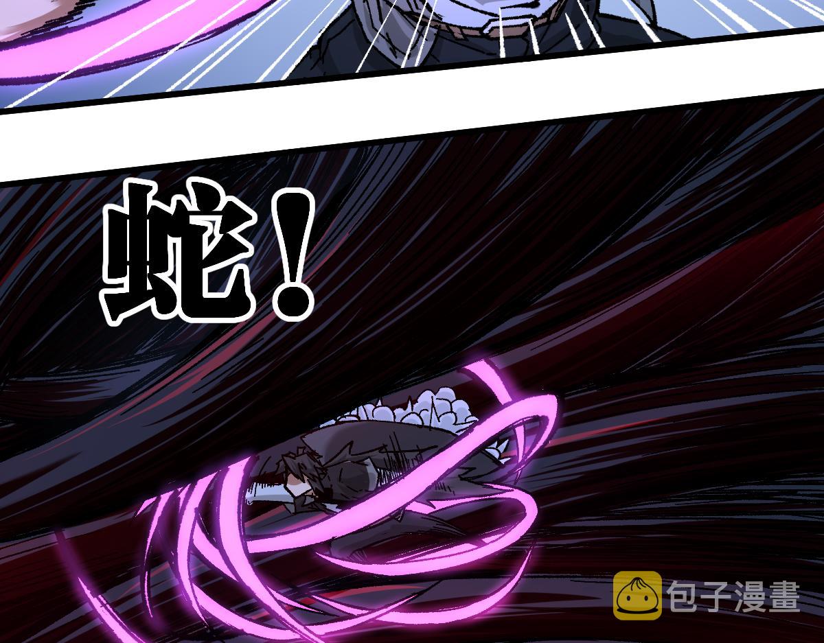 第177话 舌尖上的昆仑149
