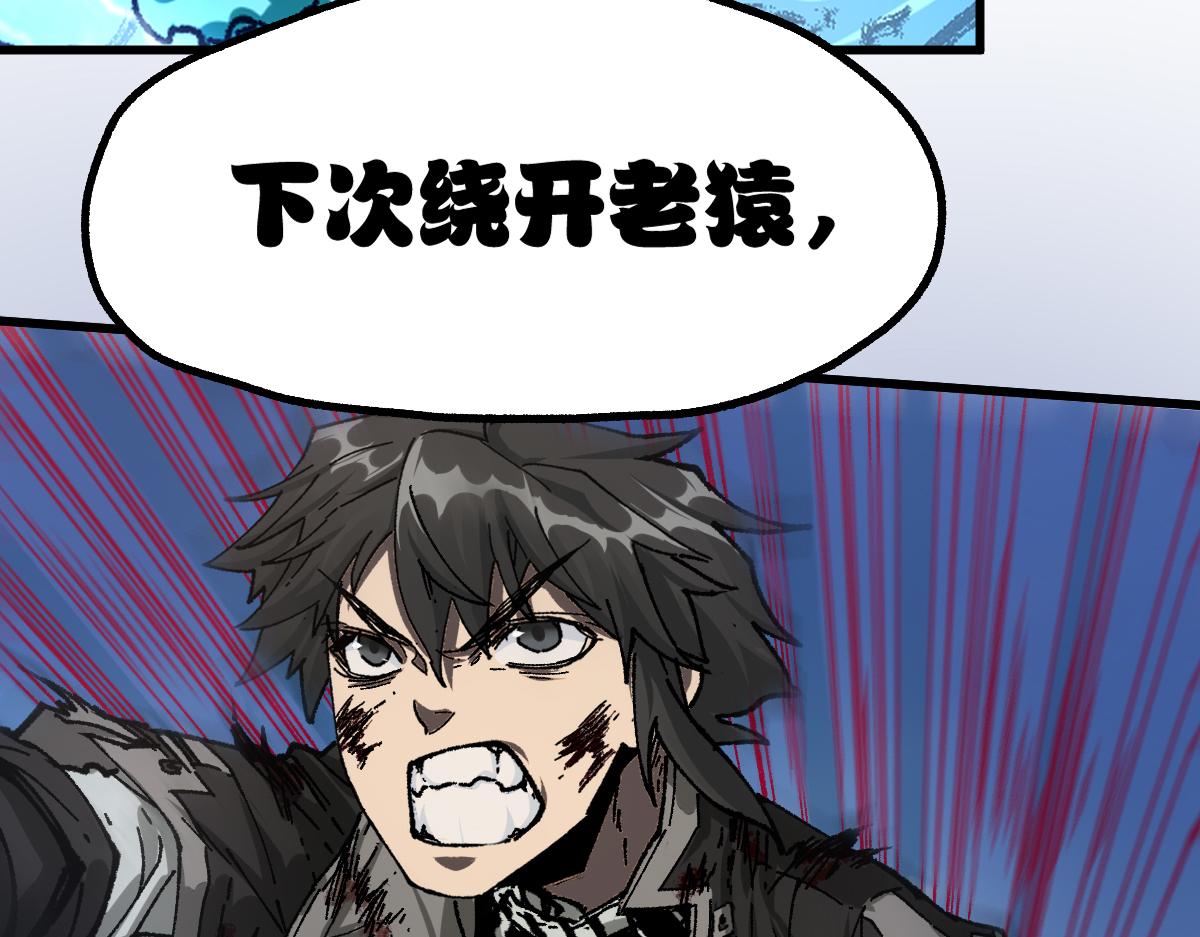 第187话 攻打奥林匹斯山！47