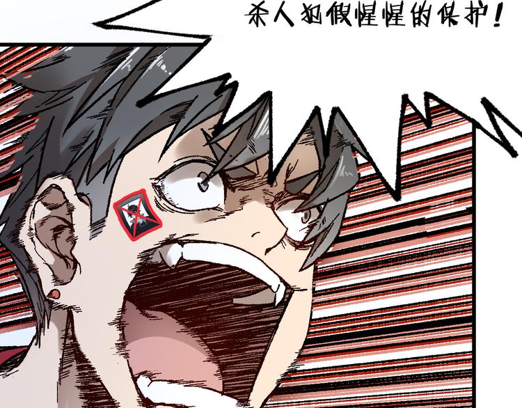 第102话 审判楚风135