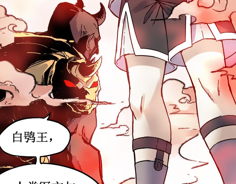 第108话 战斗打响169