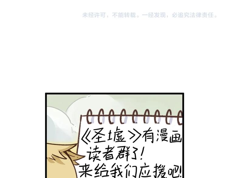 第42话  突围108