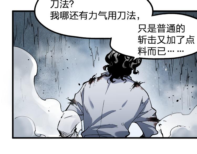第123话 氪金大佬123