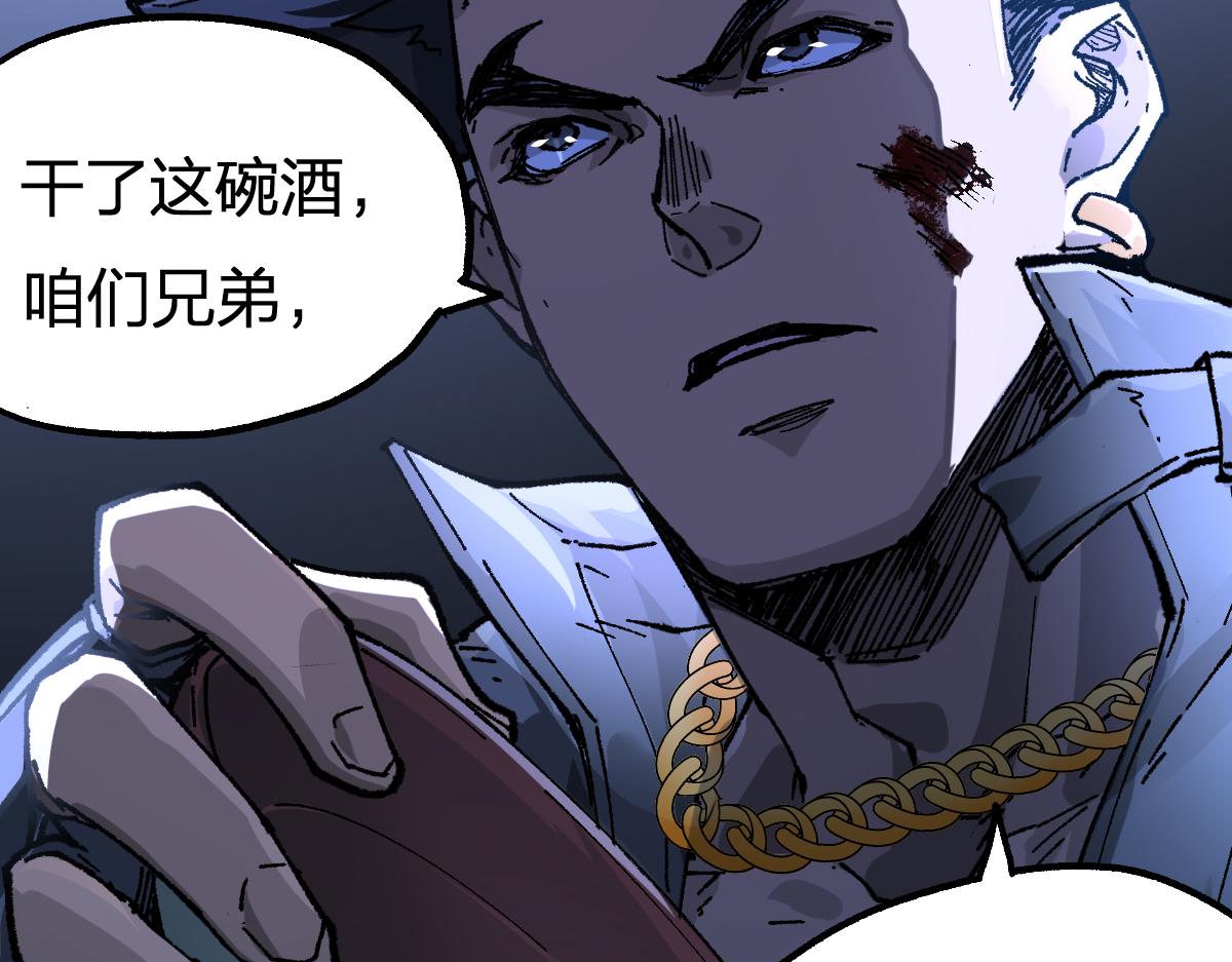 第173话 轰动110