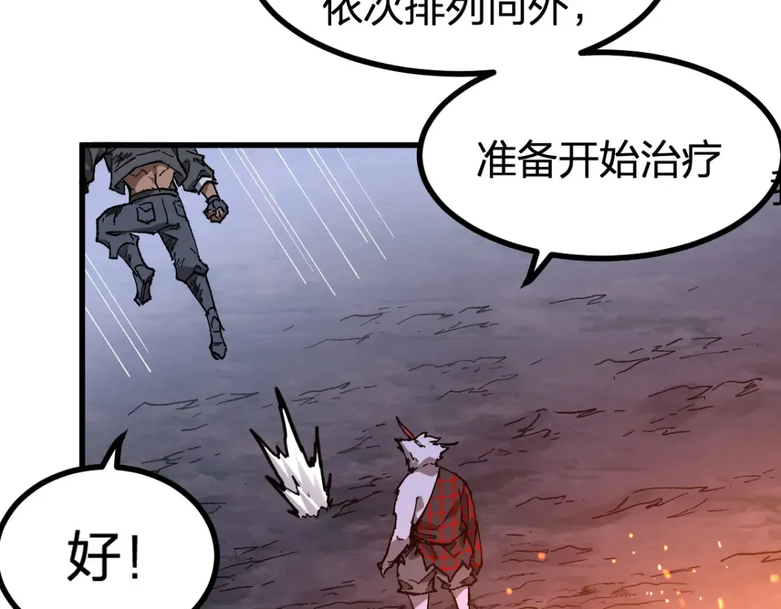 第261话 元首，你这是超生16
