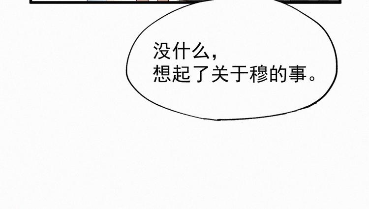 第31话 最强火焰？8