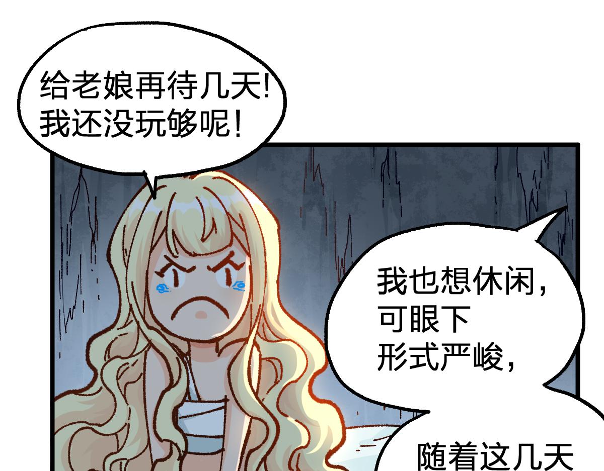 第173话 轰动84