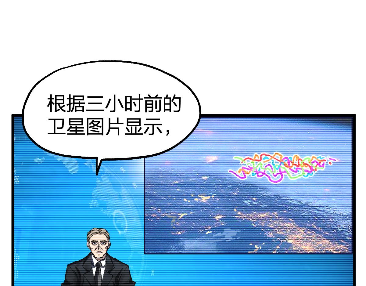 第186话  重创！！！5