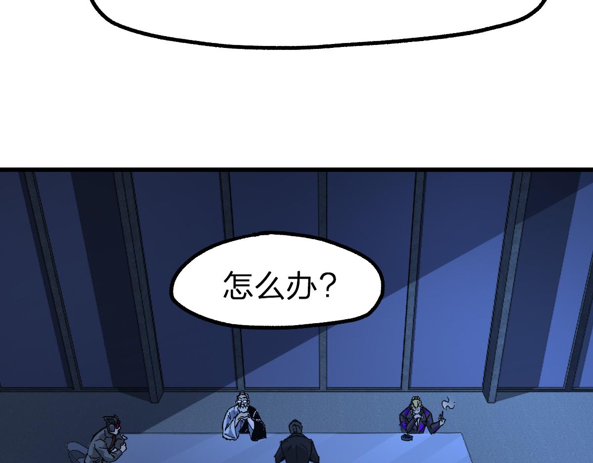 第209话 九洲大乱？121