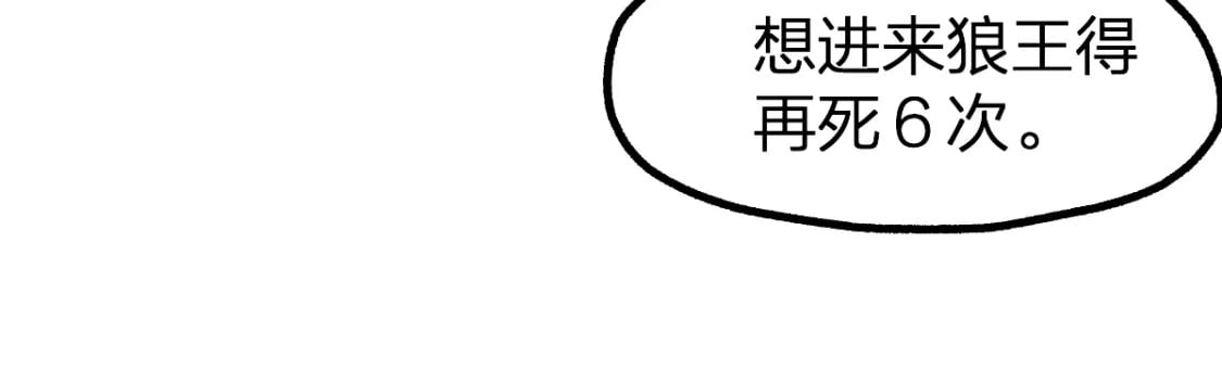 第216话 杀穿西线！129