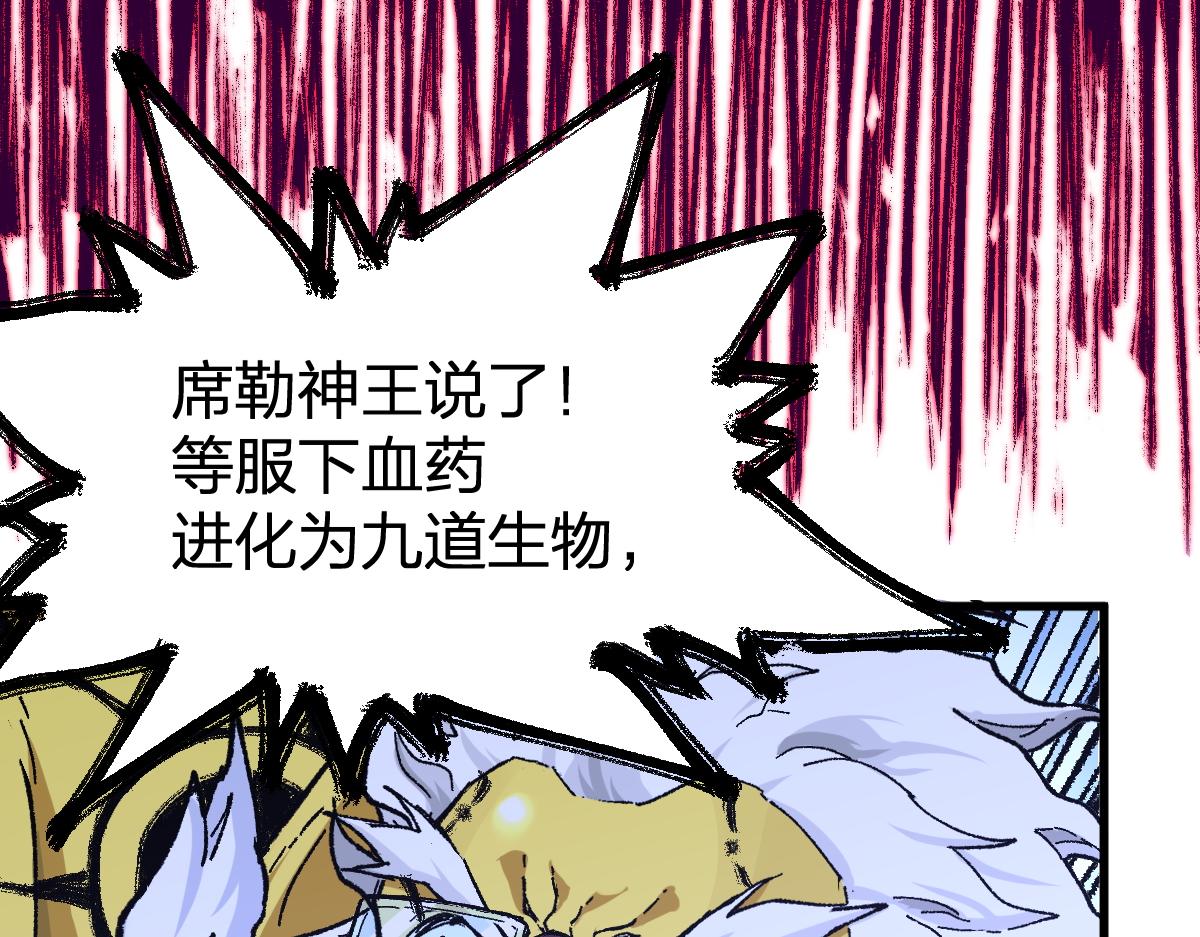 第165话 “摘桃子”67