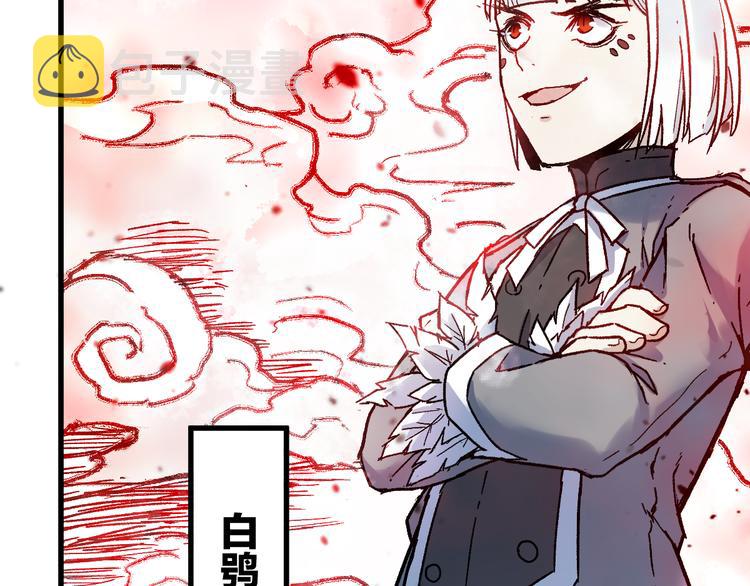 第109话 进攻计划171