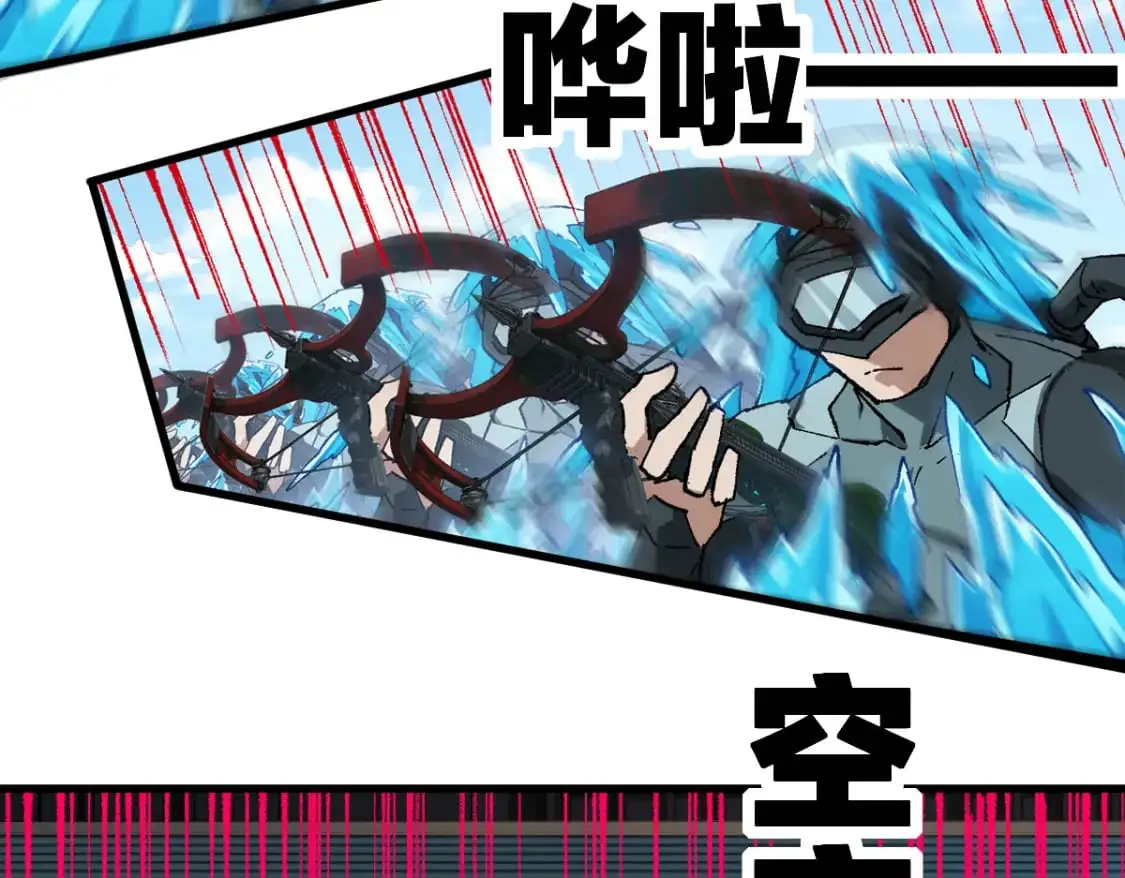 第250话 全面碾压！！45