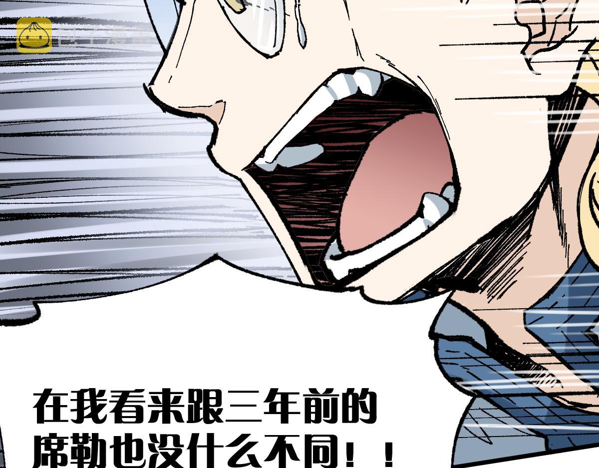 第147话 不死凤王26