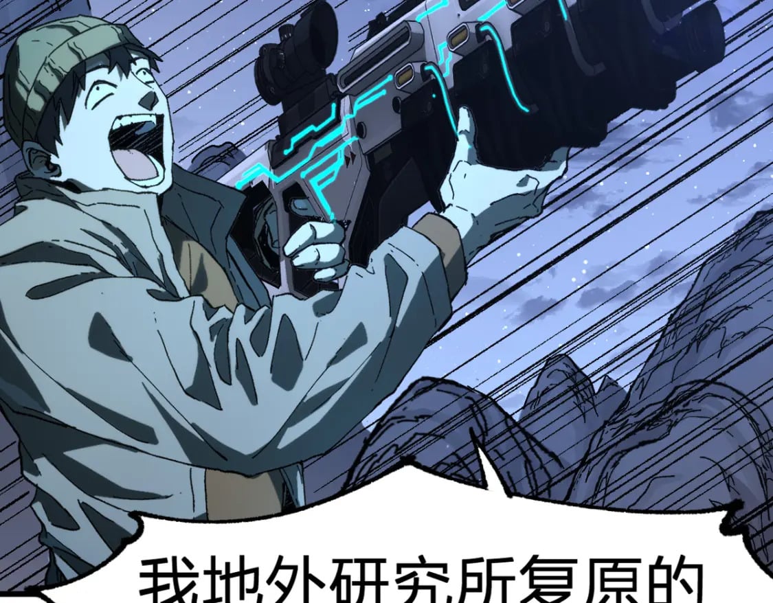 第212话 逃出生天？！34