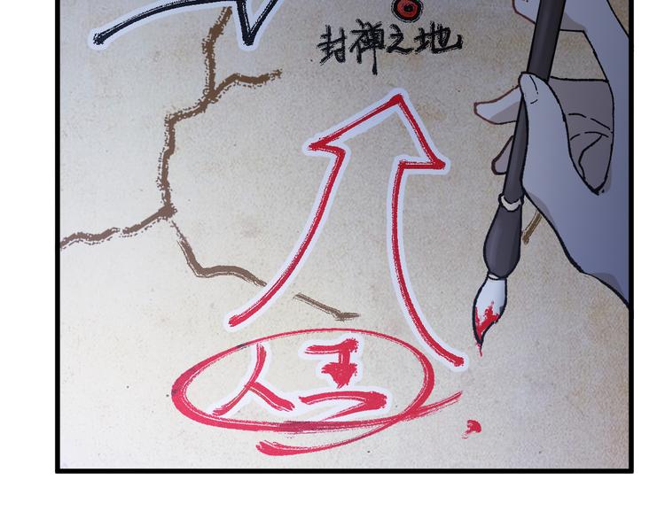 第120话 醉翁之意不在酒5
