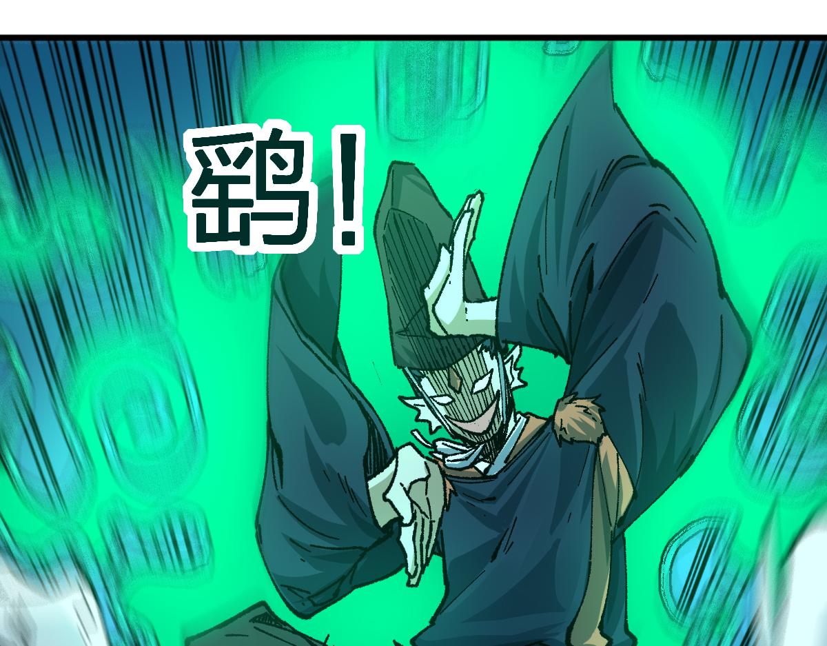 第192话 海族登陆？！97