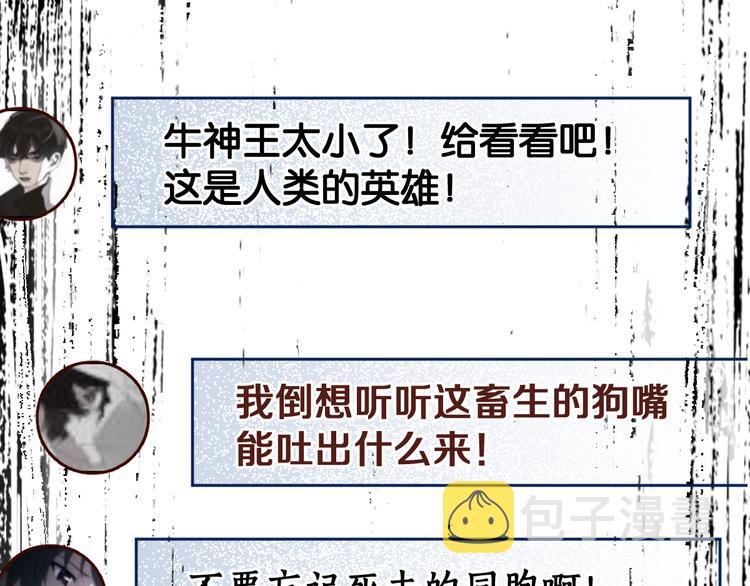 第71话 核爆？核爆！133