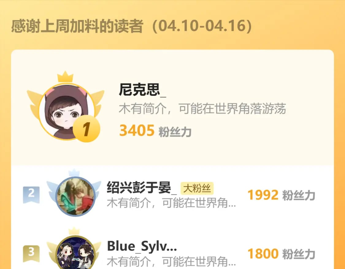 第219话 楚风vs四大名143