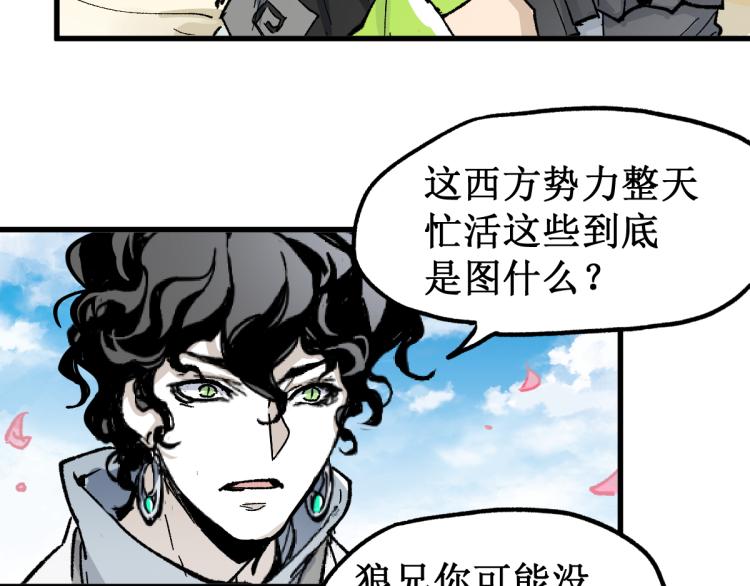 第139话 下战书114