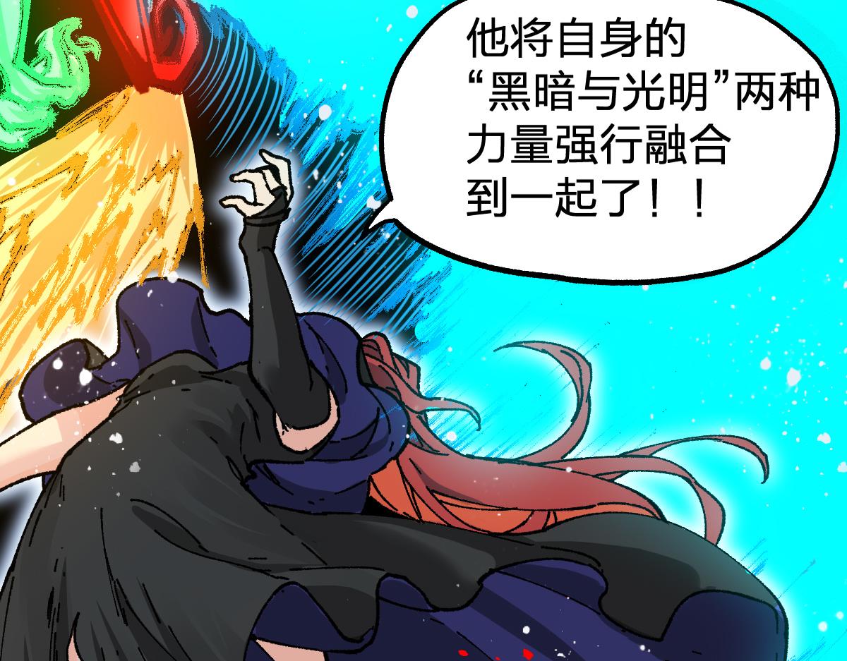 第185话 席勒大战28