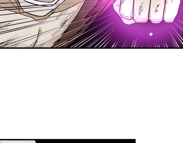 第51话 守护之人登场！68