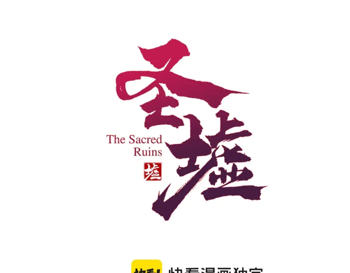 第232话 巨变的世界！25