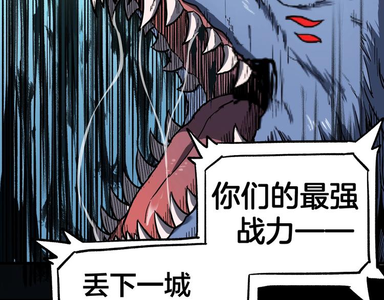 第62话 无计可施？60