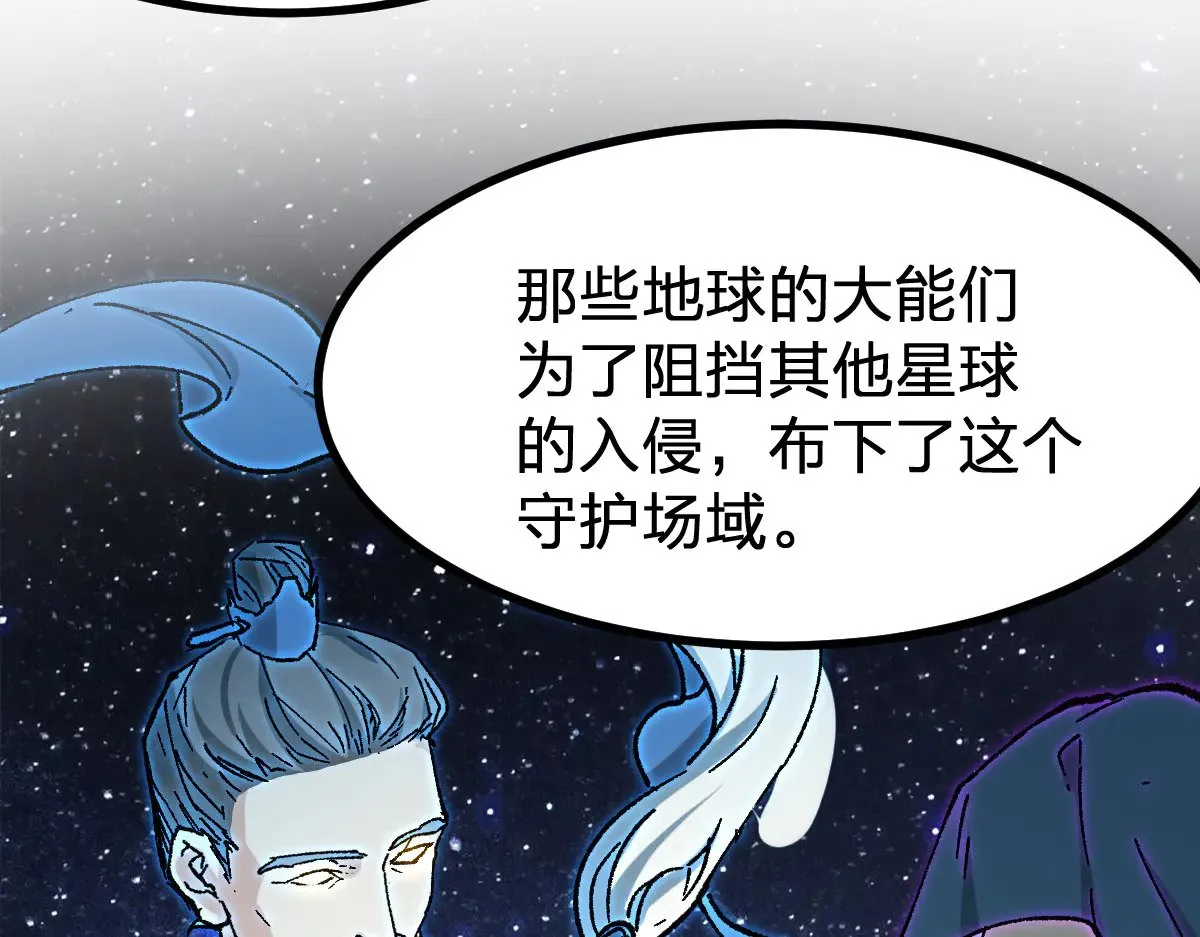 第275话 交锋31