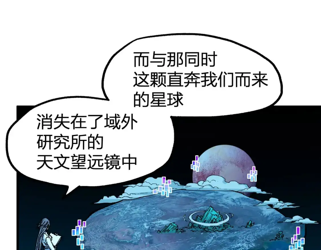 第248话 大战开始！！53