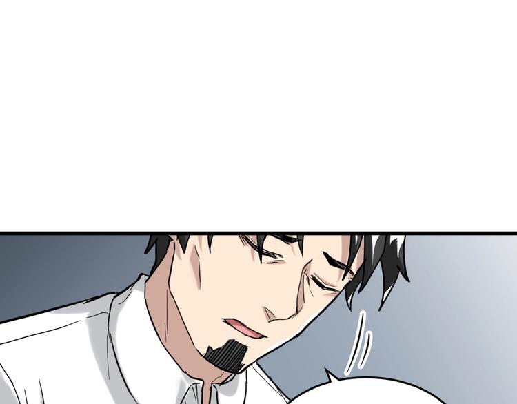 第56话 交锋41