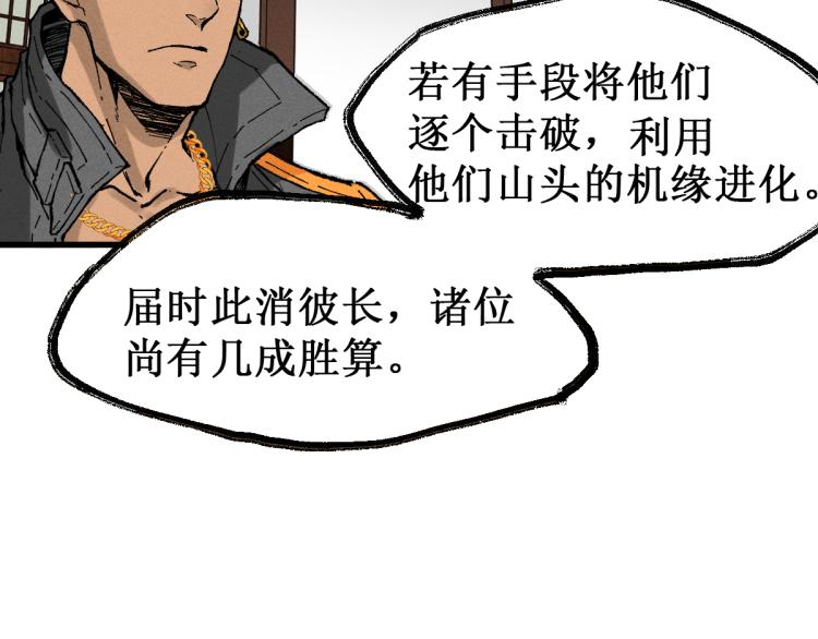 第140话 潜入西方67