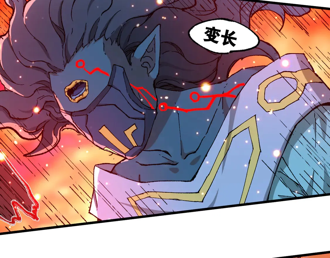 第267话 变身？！68
