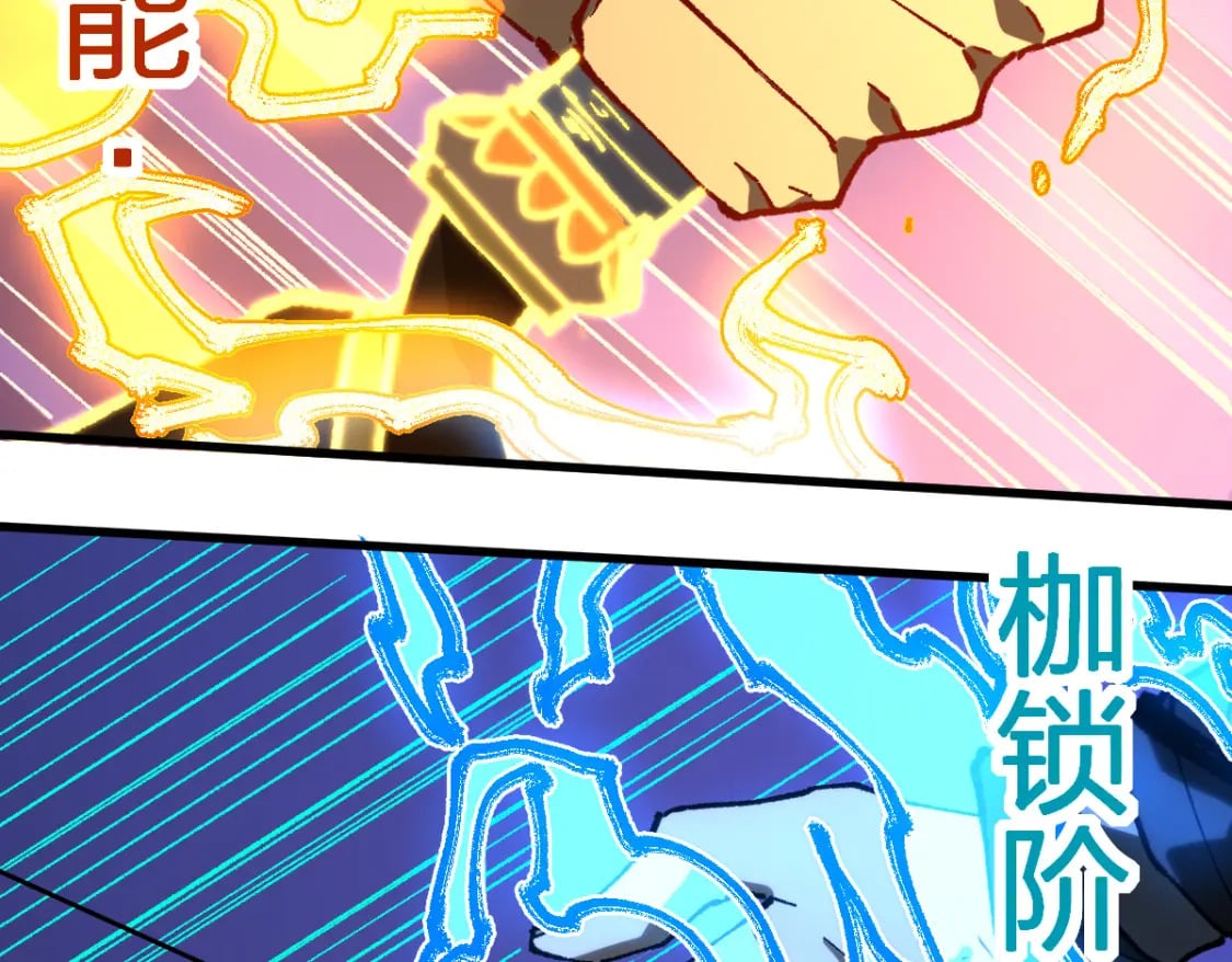 第217话 反击！45