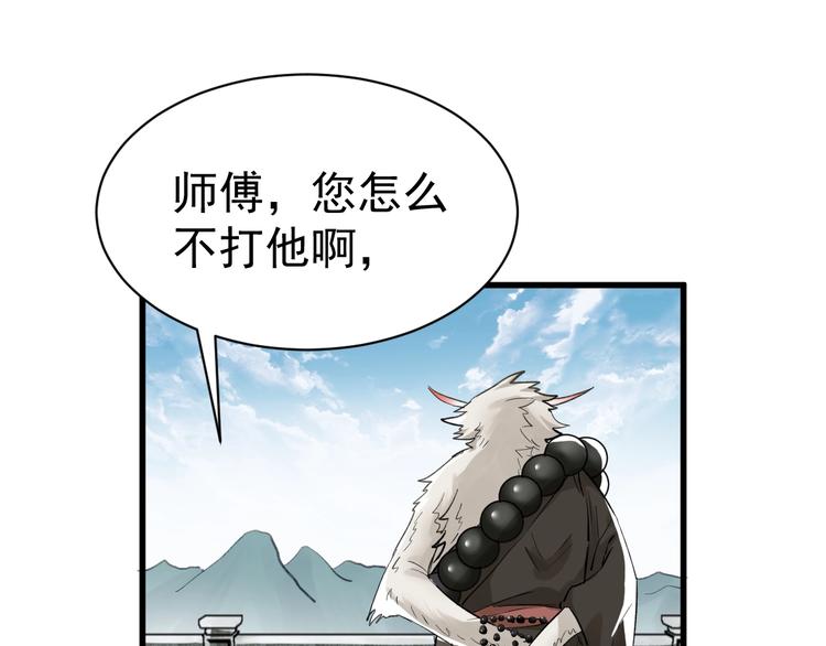 第55话 选错对手！119