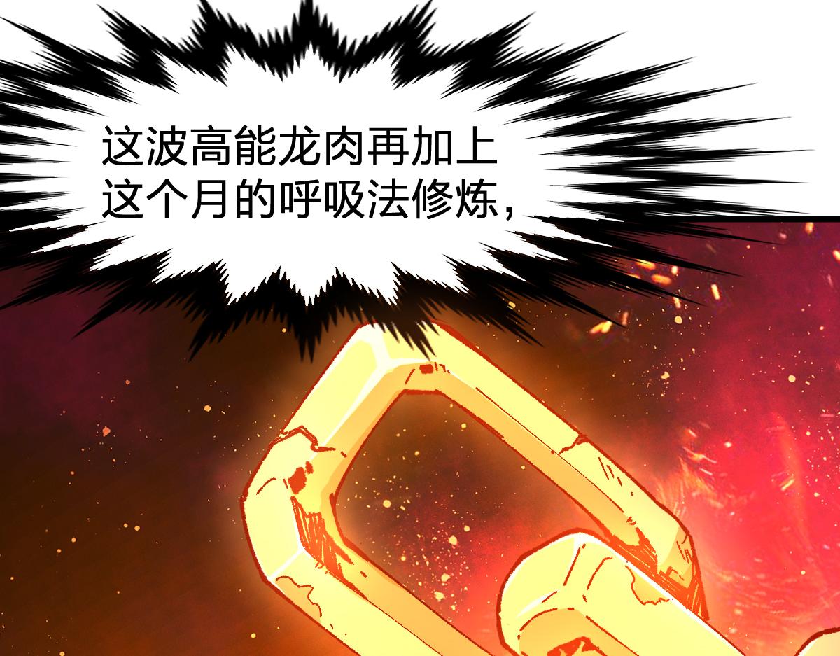 第180话 决战将起74