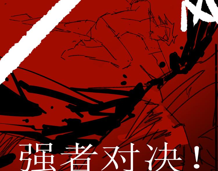 第117话 楚风出山178