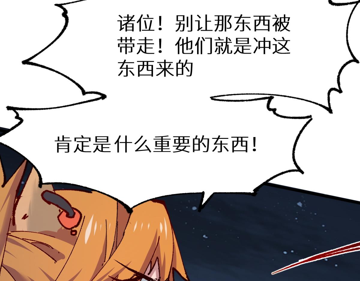 第155话 反击复仇！58