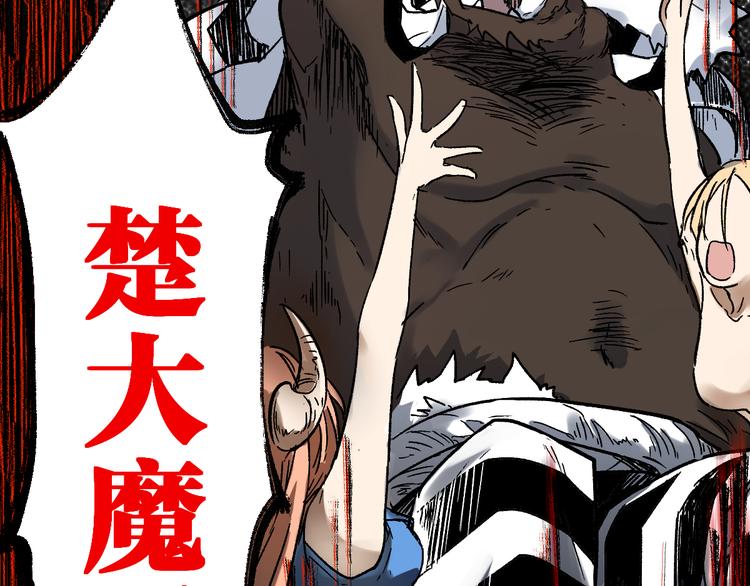 第106话 血腥理想国176