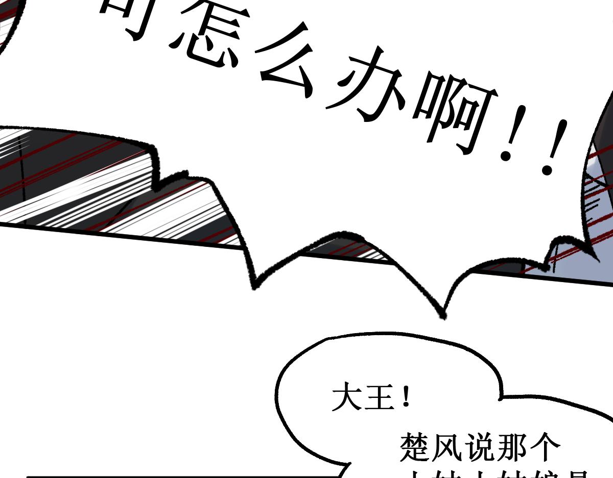 第145话 圣子！69