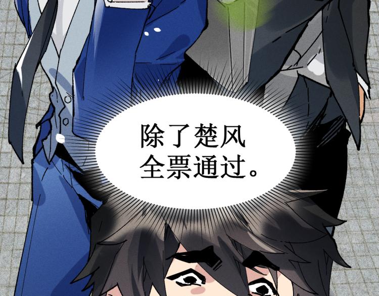 第140话 潜入西方92