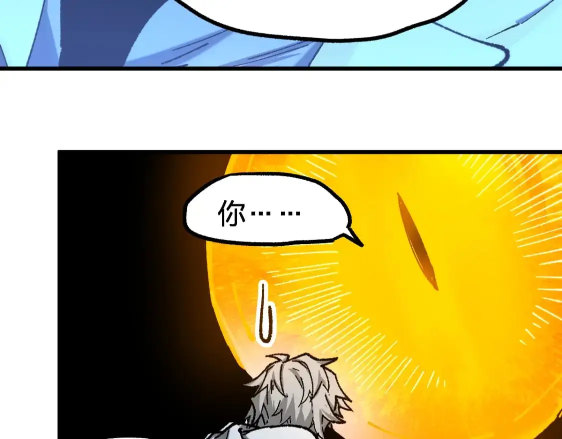 第244话 自杀？！50