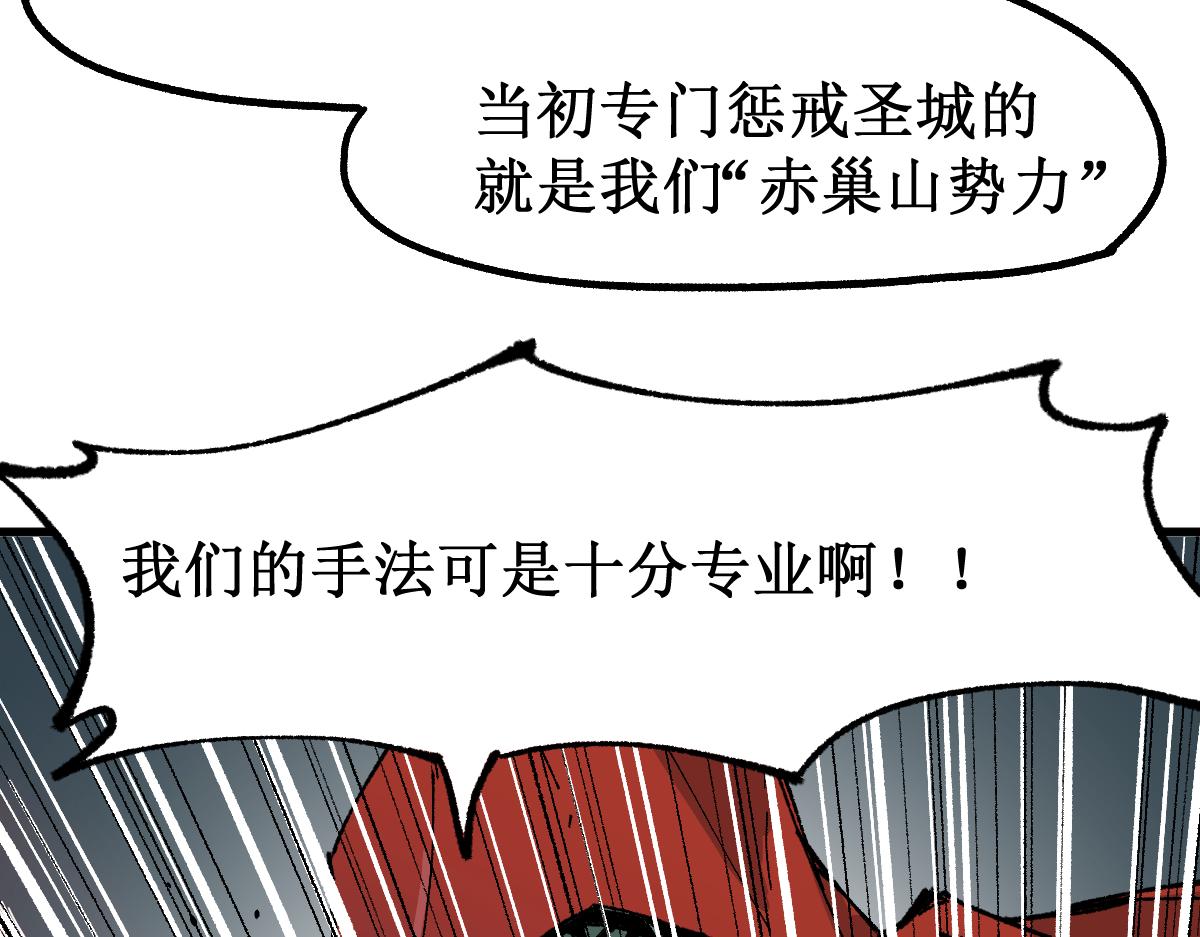第144话 演技186