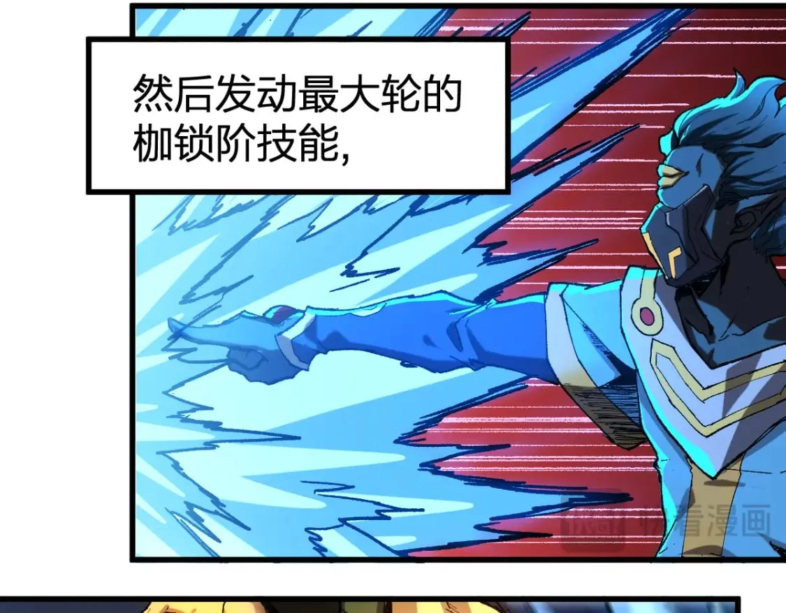 第255话 大杀特杀！12