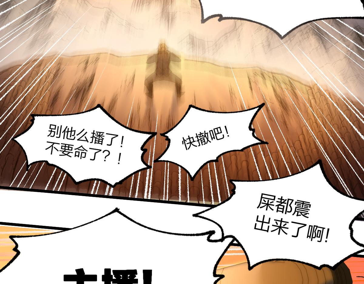 第178话 一战惊天下102