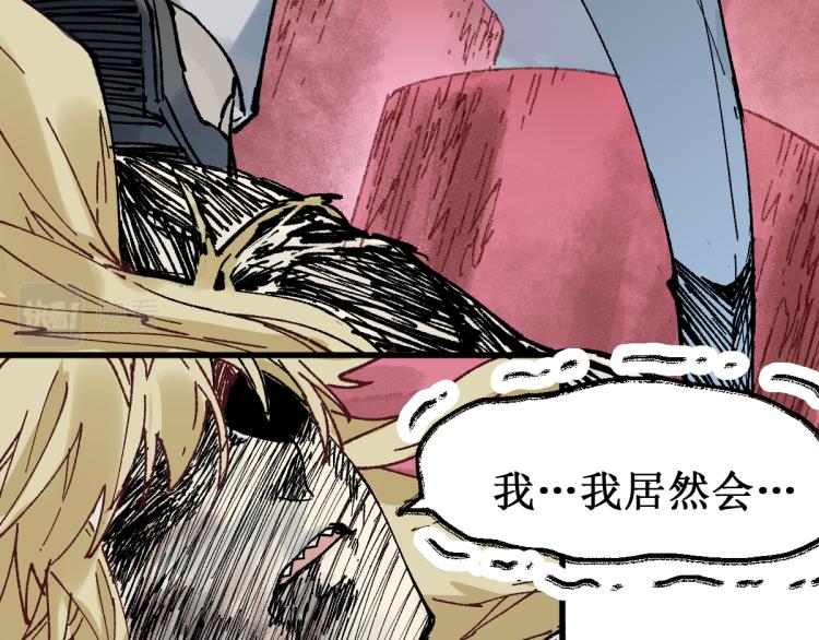 第136话 遗憾159