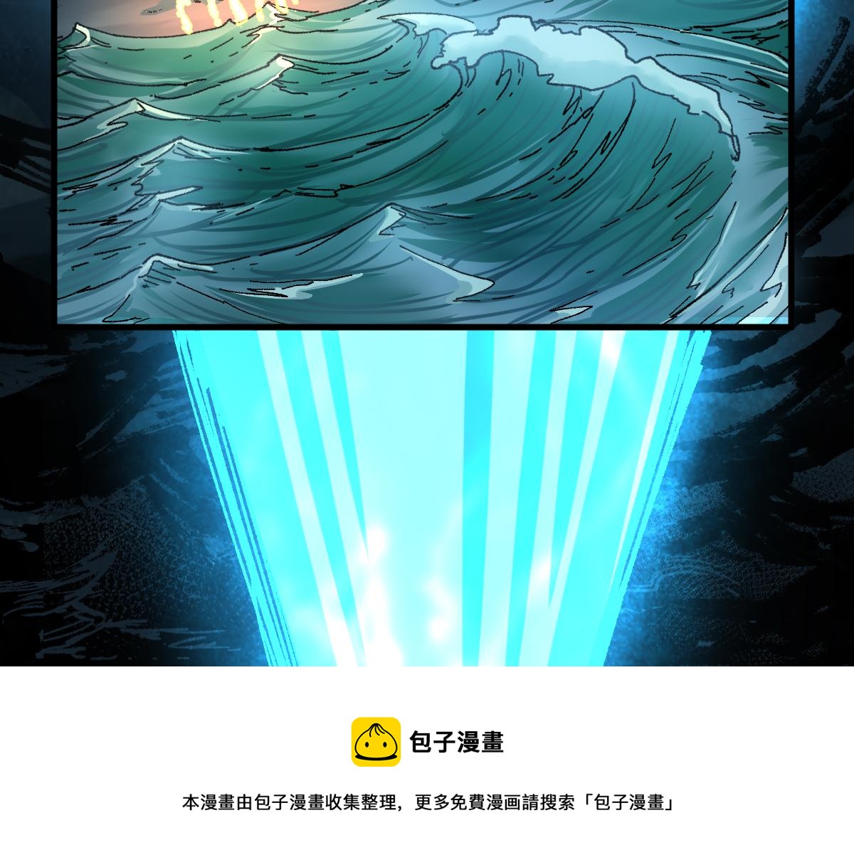 第168话 追杀！围剿！110