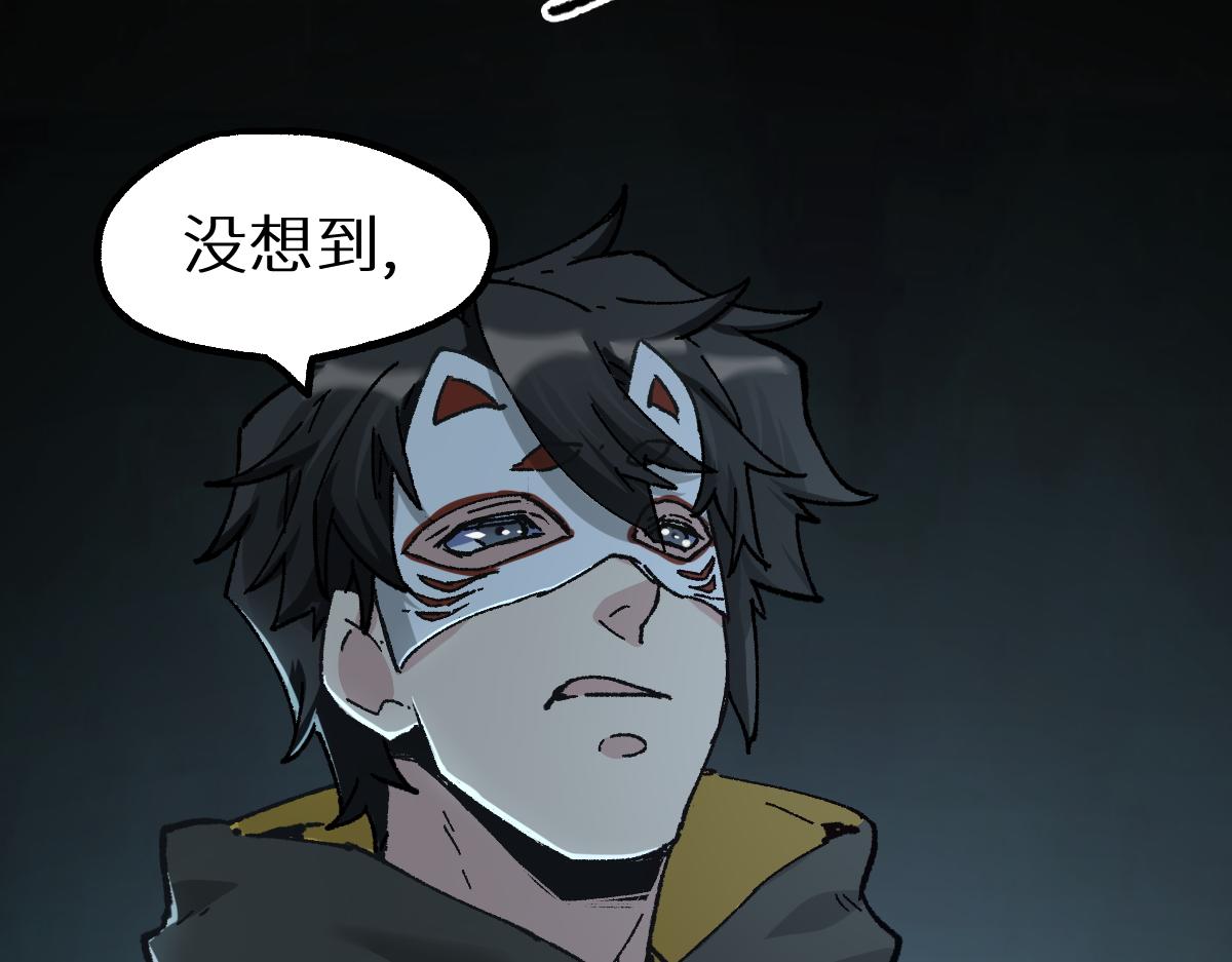 第150话 楚风の把戏21