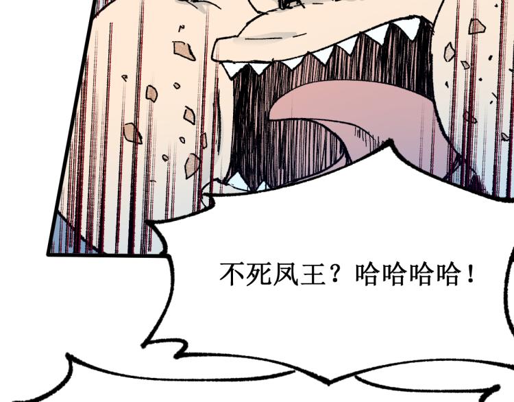 第140话 潜入西方129