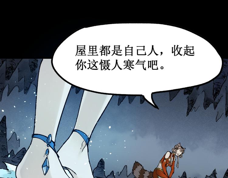 第95话 楚风黄牛重见116
