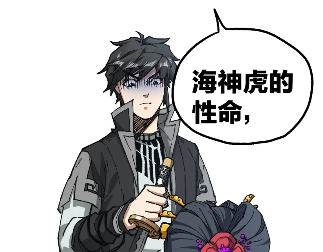 第233话 冤家路窄！！64